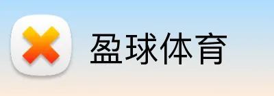 盈球体育 Logo